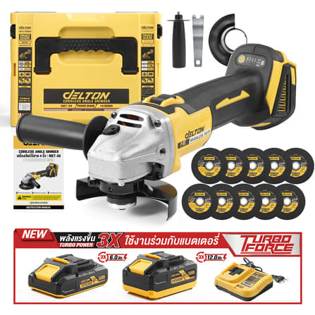 เครื่องเจียรไร้สาย (พร้อมแบตเตอรี่) DELTON รุ่น MKT-09 TURBO FORCE 20V 12AH_6